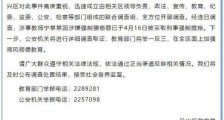 浙江一中学教师被拘 人渣老师猥亵女学生!