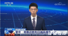 普京宣布推迟胜利日阅兵准备工作 俄罗斯目前疫情如何?