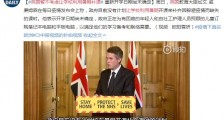 英国暂不考虑让学校利用暑期补课 重新开学日期尚未确定