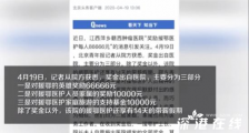 医院奖励援鄂医护每人86666元 不能亏待英雄!