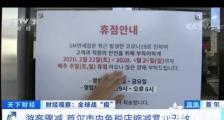 韩国免税店行业或将面临崩溃 这是什么情况?怎么回事?