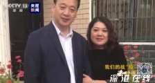 武昌医院已故院长刘智明妻子受访 具体情况是？