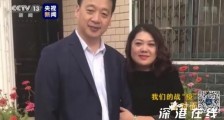 武昌医院已故院长刘智明妻子受访 具体情况是?
