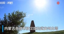 辽代白塔快塌了 辽代白塔资料简介!具体是什么情况?