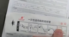 沈阳核酸检测一次多少钱?哪个医院?预约电话(攻略)