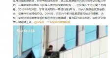 甘肃女孩遭老师猥亵跳楼坠亡宣判 被告人一审被判2年