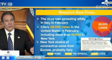 纽约州长称该州病毒从欧洲传入 而非中国