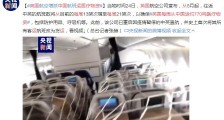 英国航空增派中国航班运医疗物资 每周运约770吨医疗物资