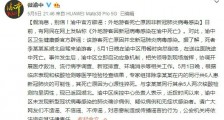 湖北游客在重庆倒地身亡和新冠无关 湖北自驾游客在重庆猝死真相