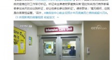 美国会众议院:白宫阻拦专家听证是害怕监管