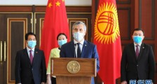 吉副总理：中方援助物资将进一步提升吉抗疫能力