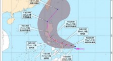 最新台风路径实时发布系统：2020年第1号台风黄蜂路径