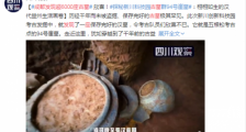 成都发现超6000座各朝古墓现场图 时间轴从战国到明清