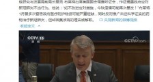 美前卫生官员:美国或面临现代历史上最黑暗冬天