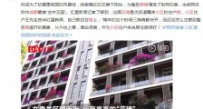 成都一小区现30层楼高花墙 成初夏里亮丽风景线