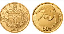 2020年520心形纪念币价格多少钱 如何购买发行时间