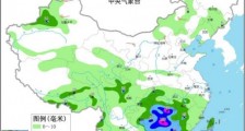 全国天气：江南华南局地大暴雨 北方气温多起伏
