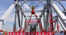 郑济铁路郑州黄河特大桥主桥成功合龙 创下多项纪录