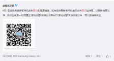 廊坊什么时候恢复限行?2020年6月廊坊限号最新消息