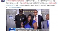 弗洛伊德遗孀发言时嗓子哭哑:我想为他伸张正义