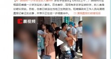 广西梧州旺甫镇小学砍人事件：有多名学生被砍伤(视频图)
