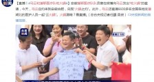 马云和援鄂医疗队吃火锅 兑现“火锅之约”