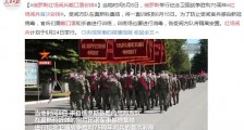 俄罗斯红场阅兵戴口罩彩排 将一直训练到6月15日