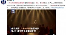 荷兰夜店防疫情坐着跳舞 最多允许30位客人入场