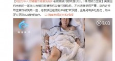 纽约华人当铺遭示威者洗劫 老板娘被打断双腿