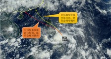 2020广东台风最新消息：2号台风鹦鹉路径实时发布系统
