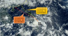 2020广东台风最新消息:2号台风鹦鹉路径实时发布系统