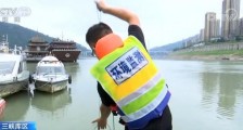 三峡库区启动防洪调度 沿线开展水质地质监测
