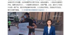 美国加州枪击事件频发 一名警察头部被击中伤势严重