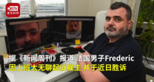 男子上班无聊获赔40万 专家称是首起因职场“无聊”胜诉官司