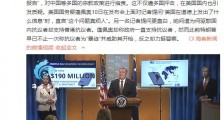 蓬佩奥被问为何对待香港和美国双标 直言“这个问题真烦人”