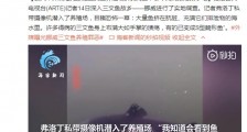 外媒曝光挪威三文鱼养殖罪恶 养殖场挤满病鱼