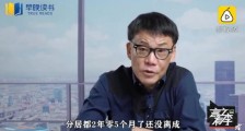 李国庆再谈离婚案 发布离婚诉讼声明请求法院尽快判离