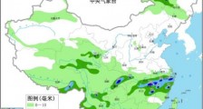 天气预报:长江中下游降雨不断 华北“烤”华南“蒸”