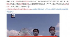 日本游乐场老板示范戴口罩坐过山车 全程“呆若木鸡”
