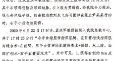 郑大一附院医生孟庆军、刘永飞被砍伤 嫌疑人被刑拘