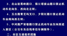 2020端午节杭州限行吗?西湖单双号通行最新通知+时间