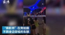 汕头东海岸网红桥数名男女组队跳钢管舞视频 警方核查