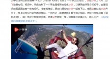 土耳其男子坐沙发玩滑翔伞飞上天 边飞边看电视