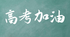高考数学2020重庆理科数学答案 全国2卷重庆理数真题试卷解析