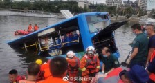 贵州安顺公交车坠湖瞬间视频曝光 公交车已打捞出水