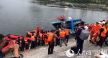 贵州安顺坠湖公交车救出18人已送往医院,2人已无生命体征