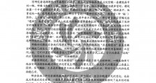 2020高考全国二卷语文答案官方版  全国2卷语文试卷完整版查看