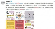 登革热症状传播途径预防措施哪些 江苏句容登革热病例情况
