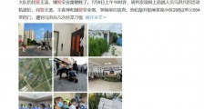 江苏淮安重大暴力袭警案始末 罪犯情况与袭警过程曝光