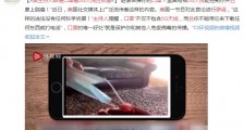 美主持人辟谣口罩藏5G天线且致癌:没有任何科学依据